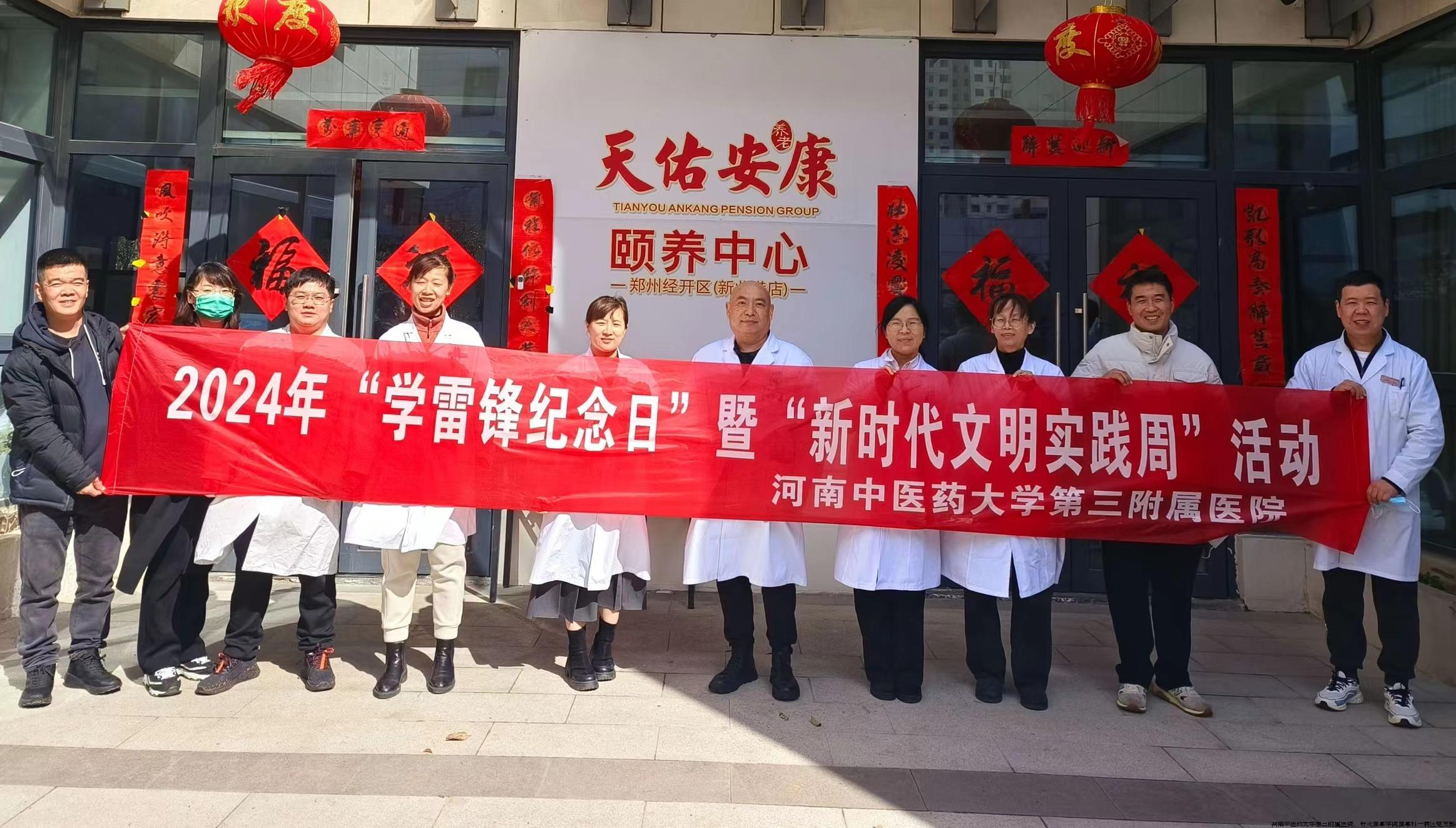 微信图片_20240323225142.jpg 微信图片_20240323225142.jpg