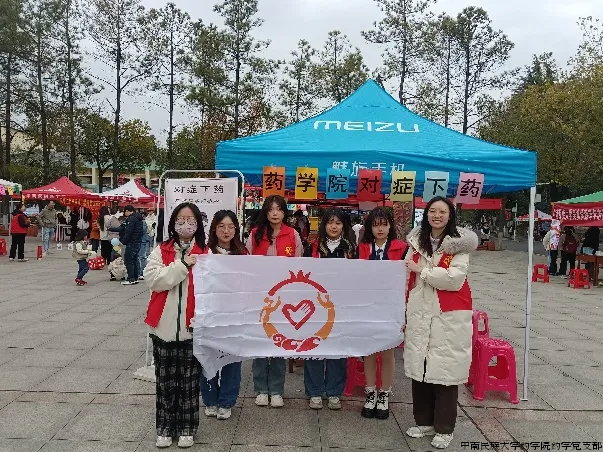 2024学雷锋1.png