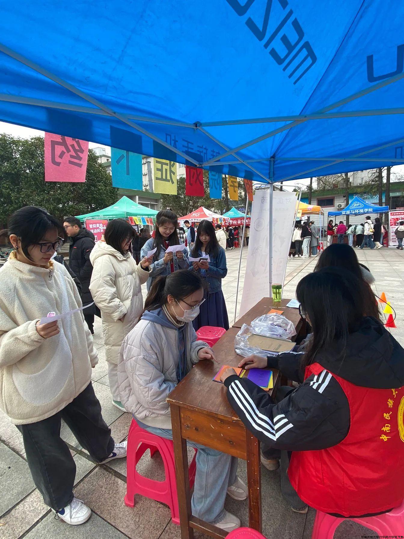 学雷锋问答.jpg