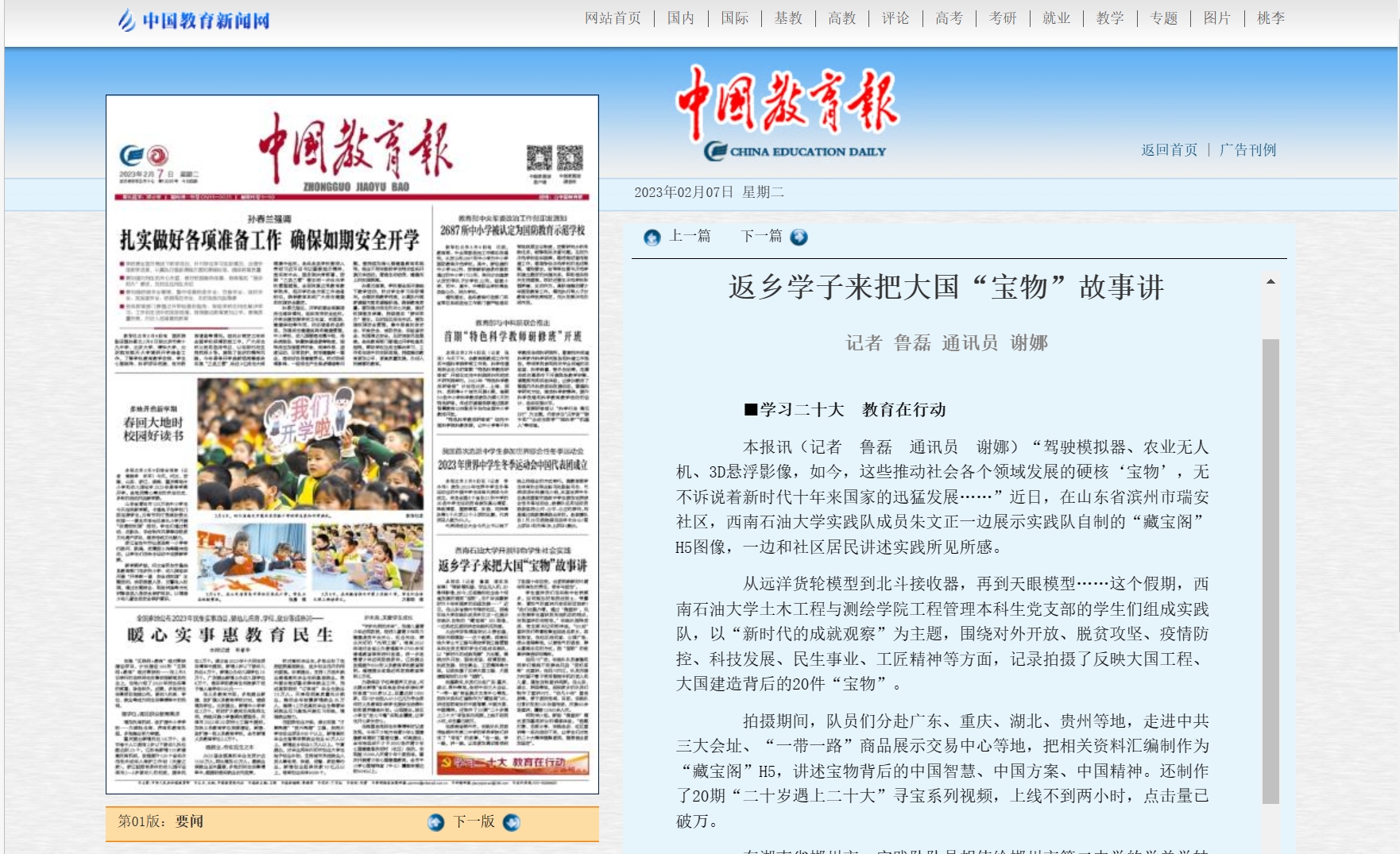 飞书20230220-185526.jpg