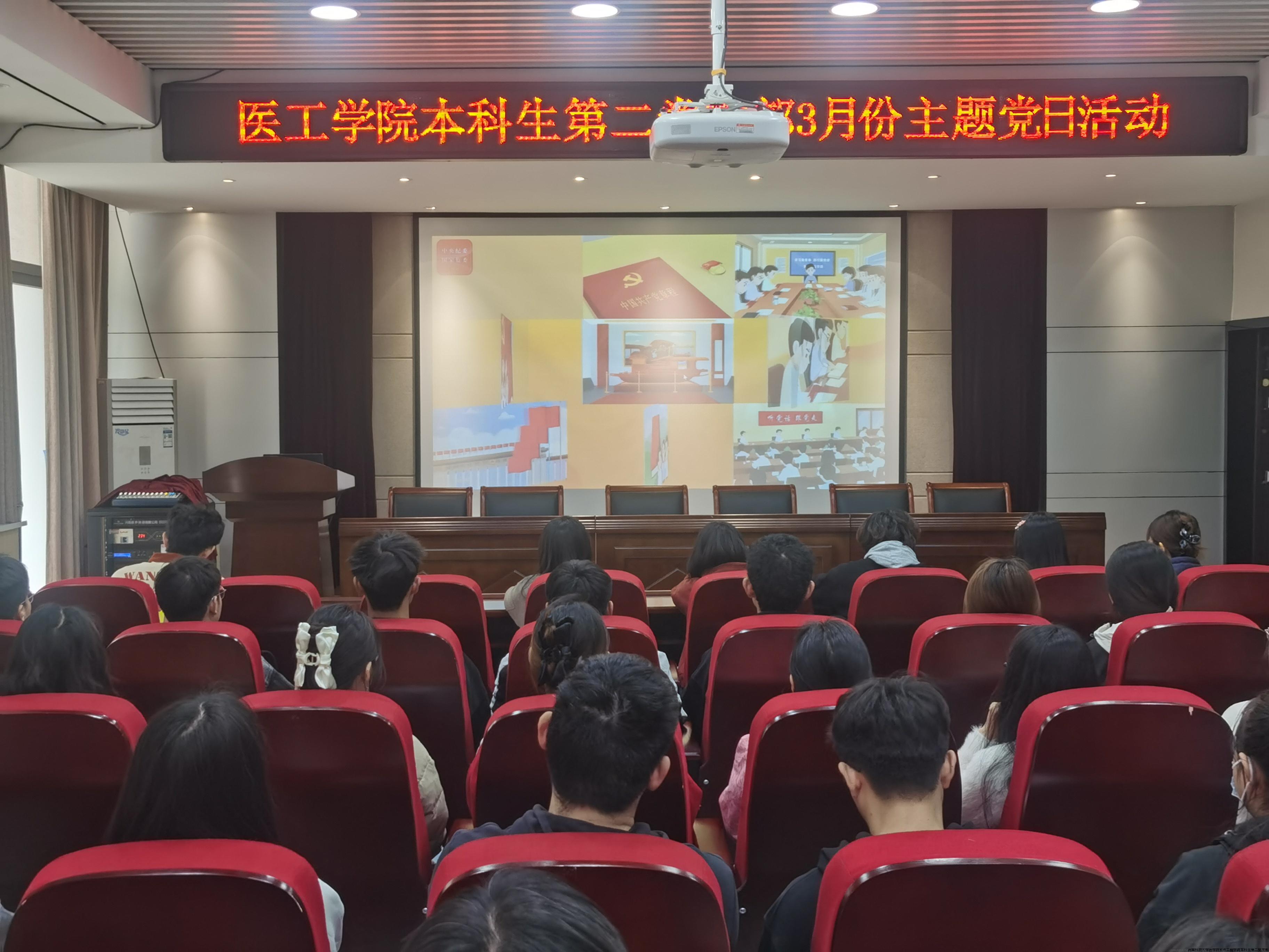 观看“《中国共产党章程（修正案）》修改了哪些地方”专题视频.jpg