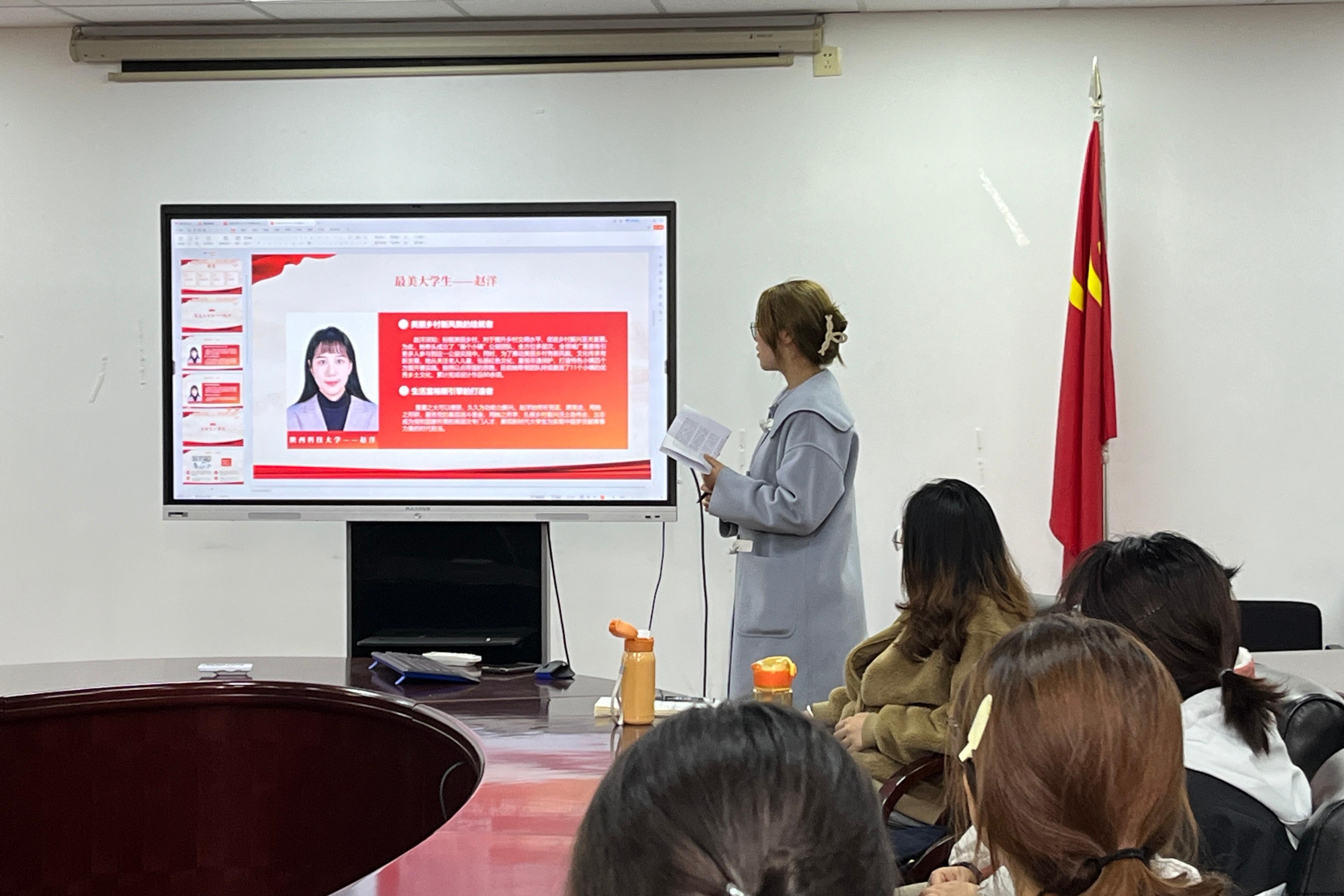 01-图为先锋讨论会.JPG