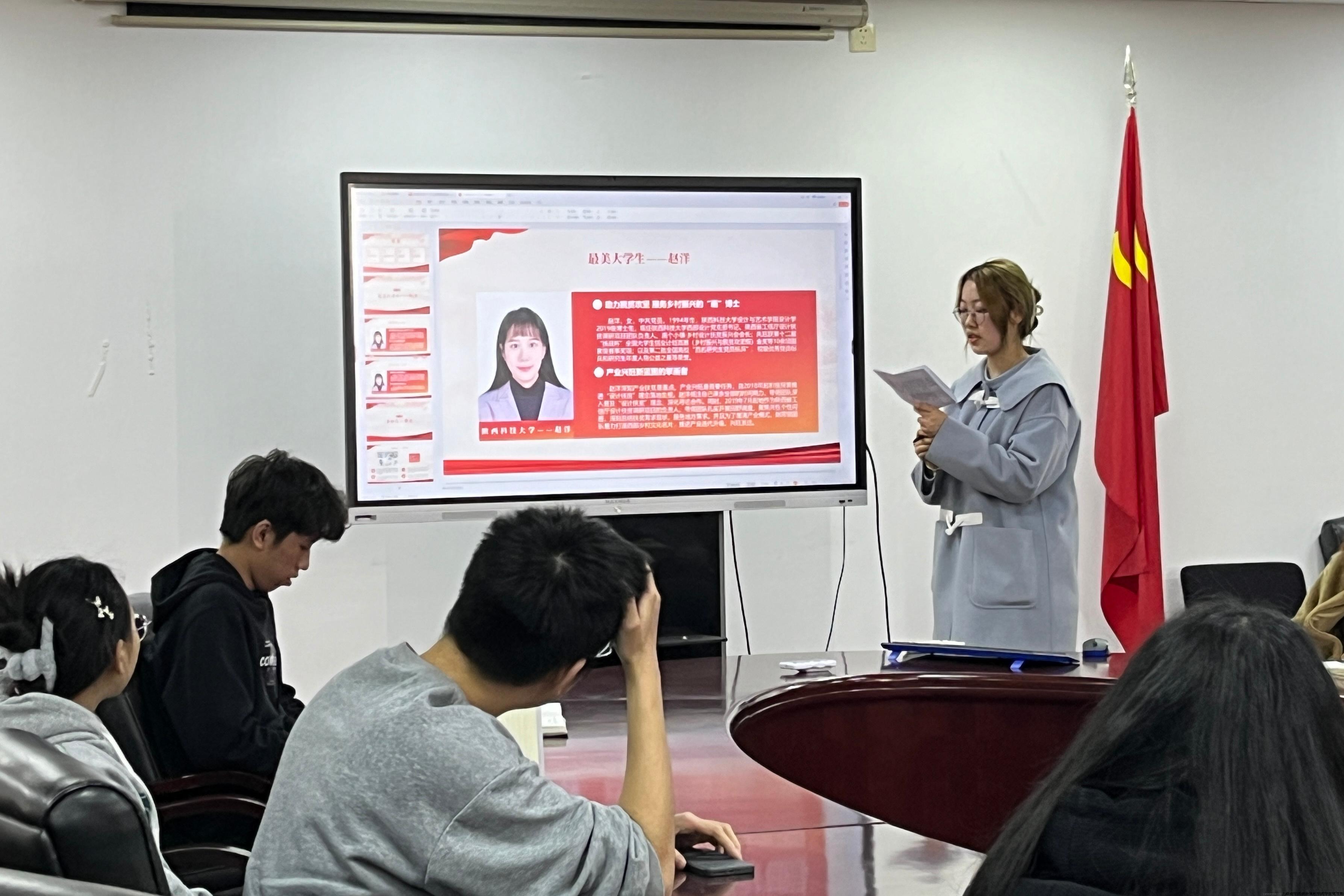 04-图为孟思涵同学分享.JPG