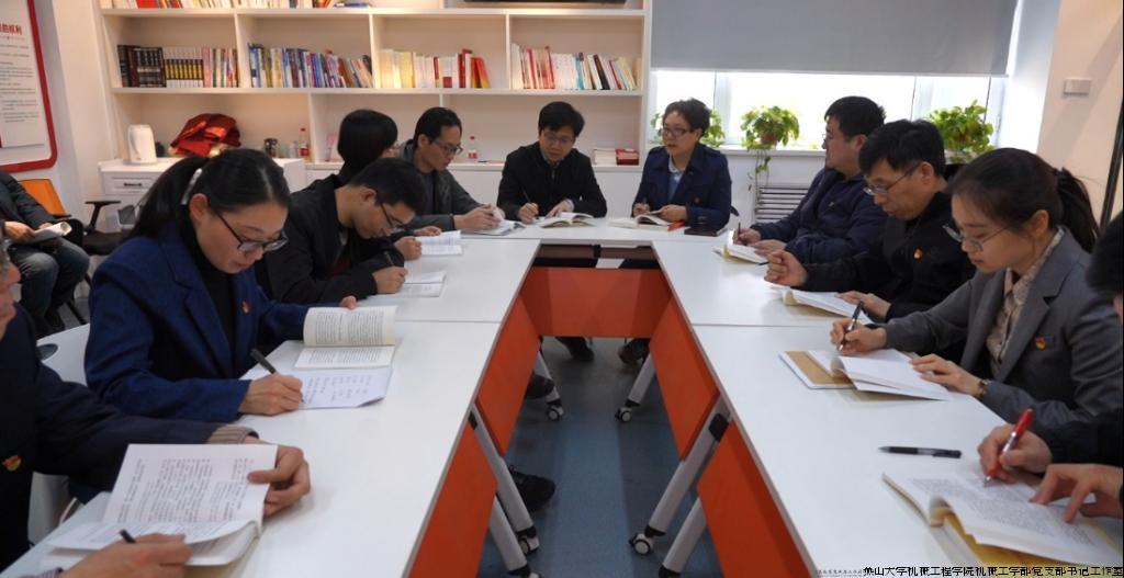 “党建引领促发展 业务融合聚强力”主题党日活动1.jpg “党建引领促发展 业务融合聚强力”主题党日活动1.jpg