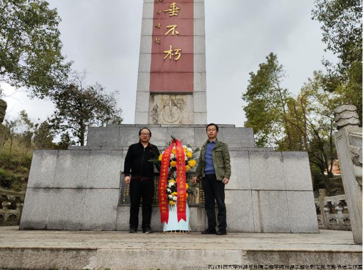 向革命烈士纪念碑敬献花篮.png