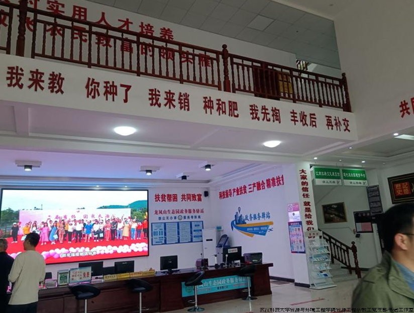 乡村游精准扶贫服务三字经.png