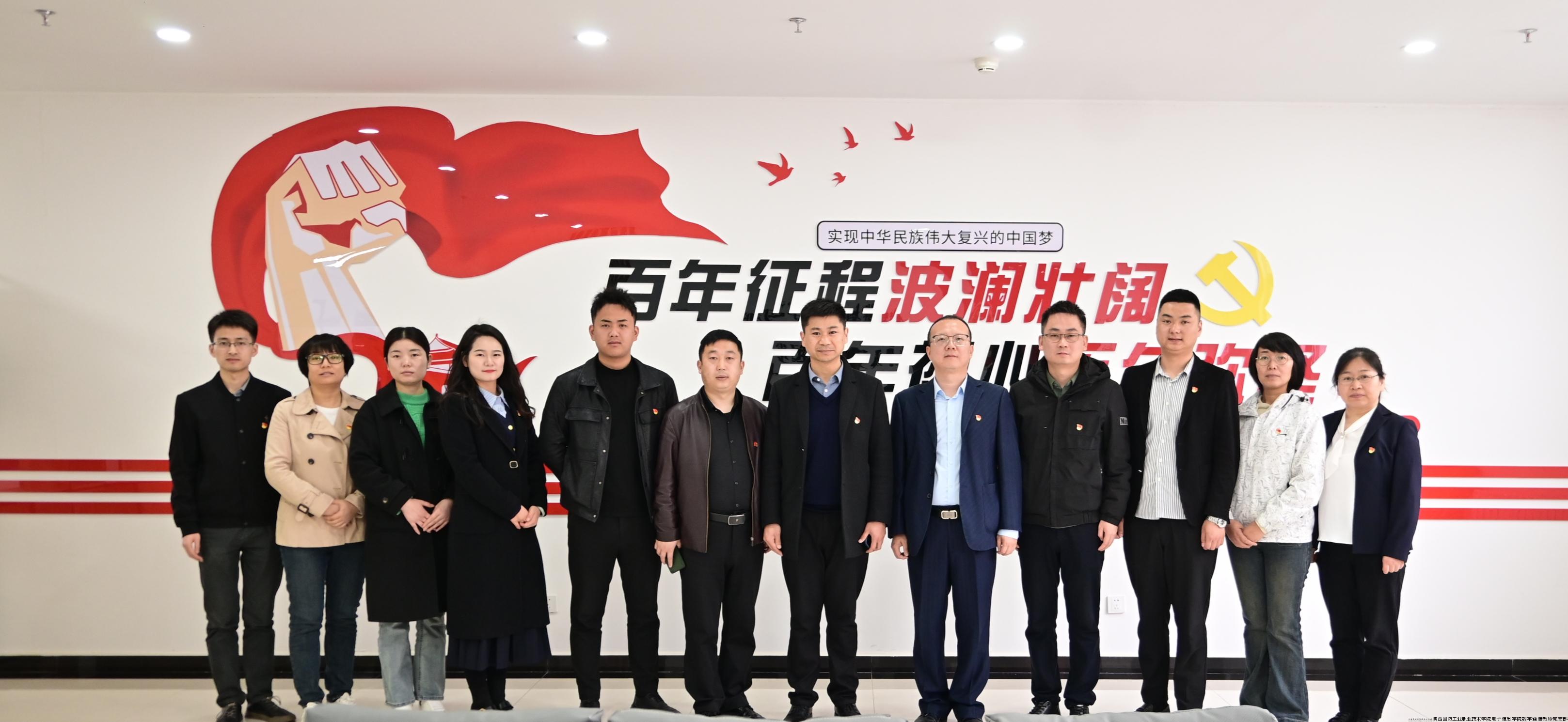 图3 合影.jpg