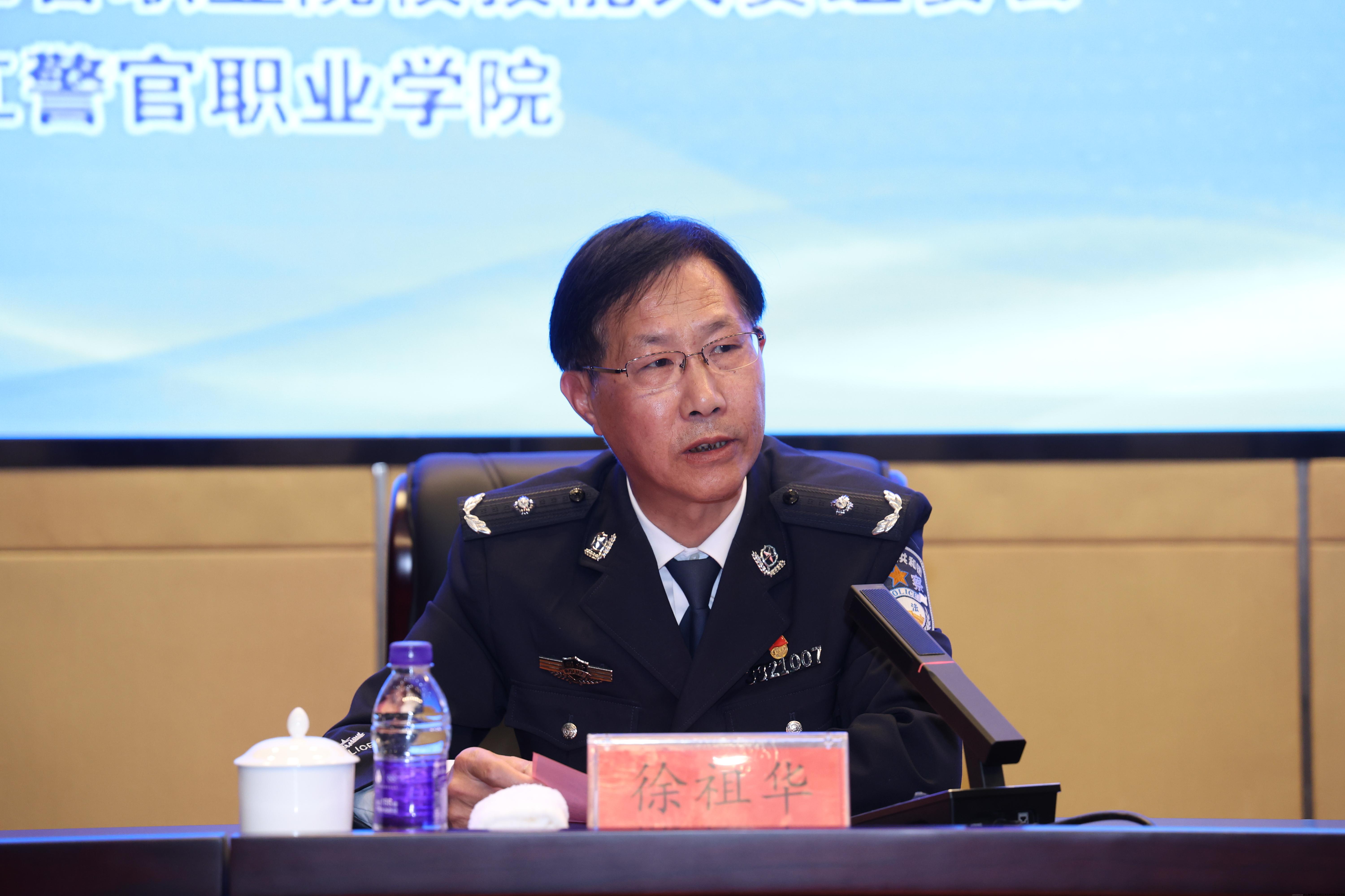 徐院长讲话.jpg