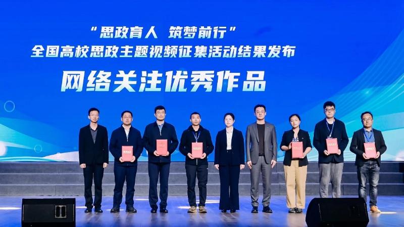上海交大在高校思政创新发展主题活动中获多个奖项