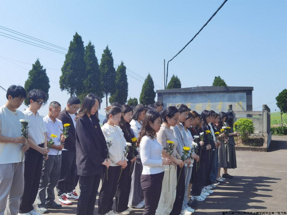 烈士墓前集体默哀.png 烈士墓前集体默哀.png