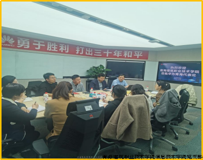 企业微信截图_17124069194488.png