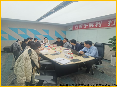 企业微信截图_17124069278760.png