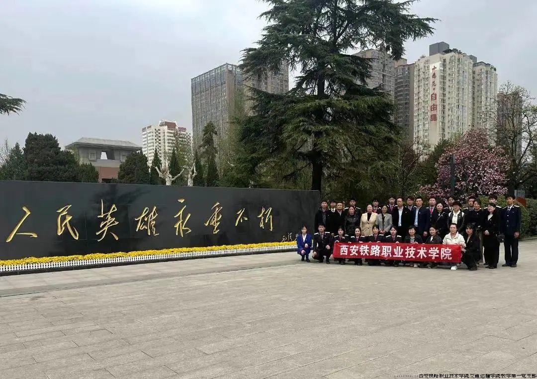 “缅怀先烈，不忘初心”清明祭扫活动.jpg