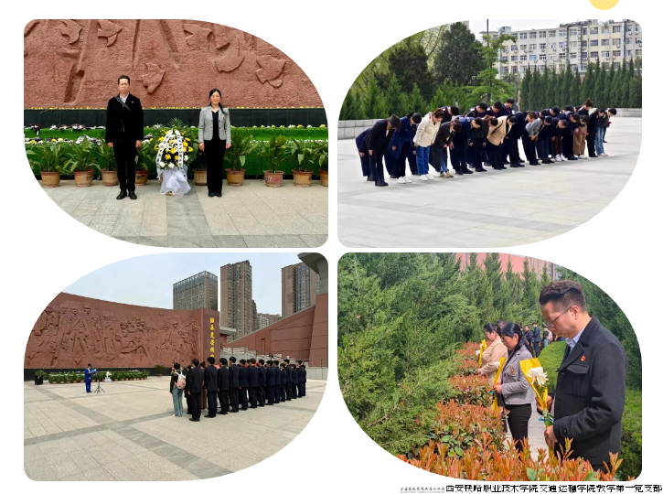 为革命先烈敬献花篮.png
