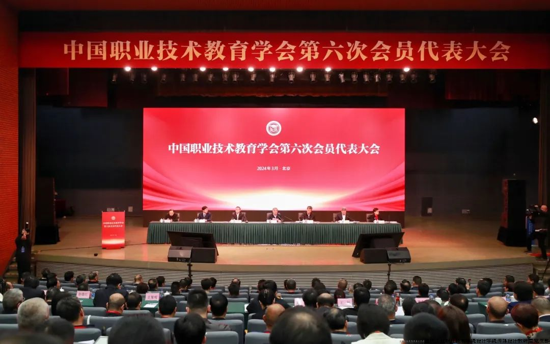 大会现场.png