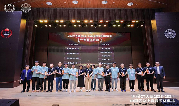 我校学子荣获昇腾AI赛道一等奖1项.png