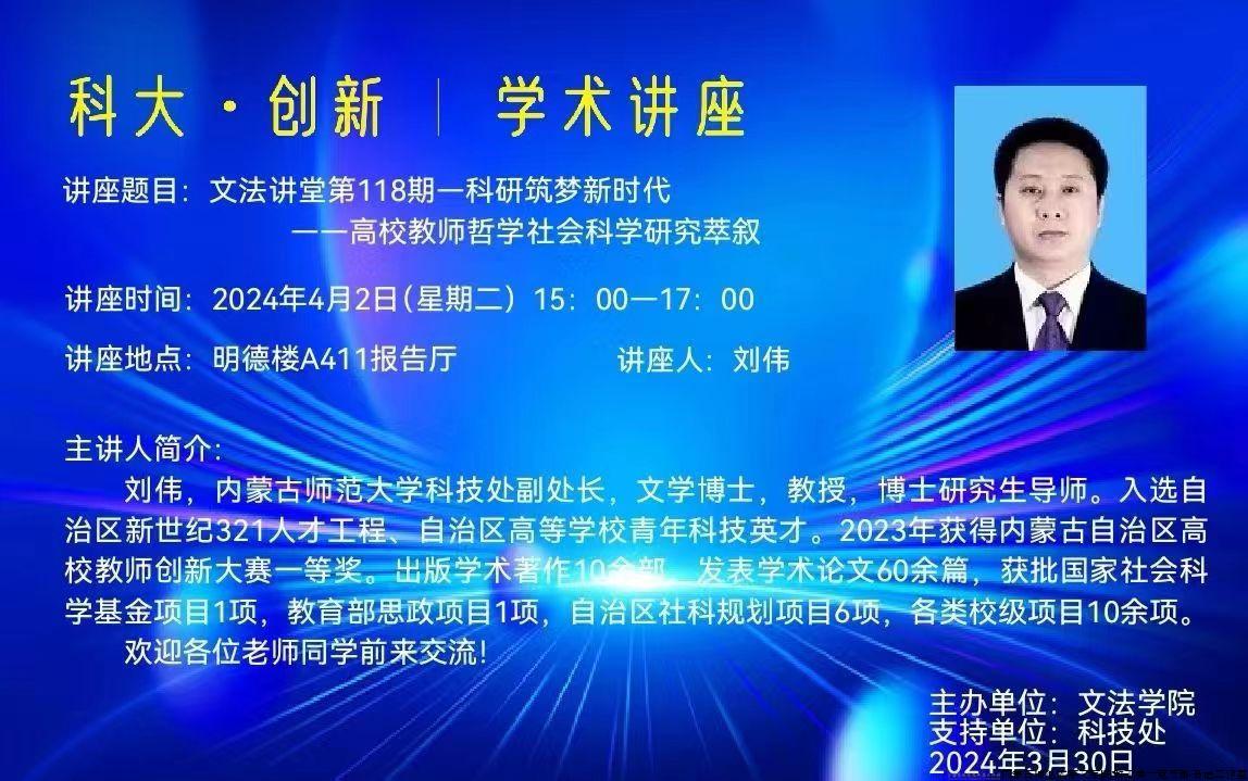 微信图片_20240407222159.jpg