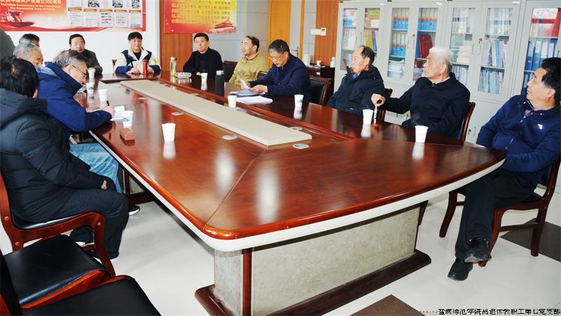 支部开展民主评议党员活动1.jpg 支部开展民主评议党员活动1.jpg