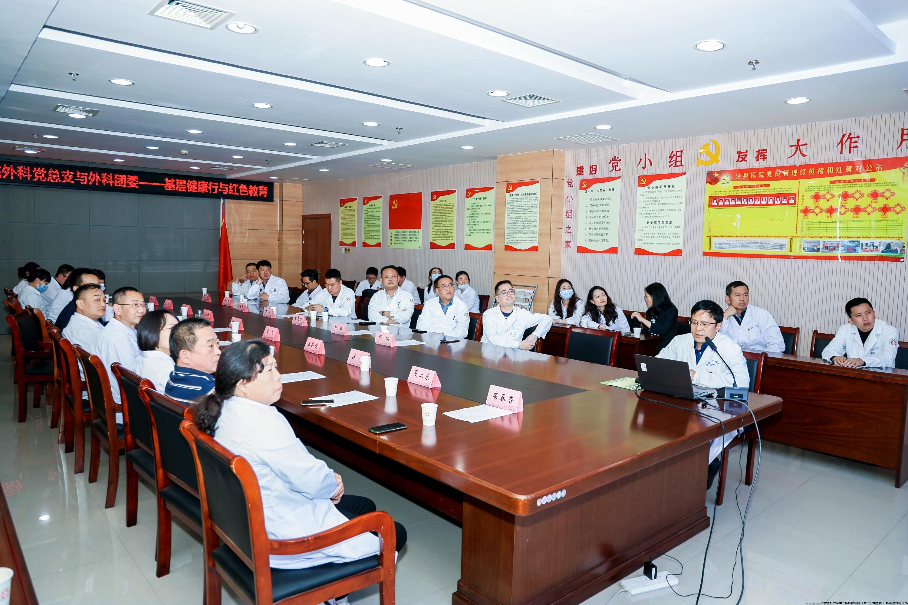 党建交流现场.jpg