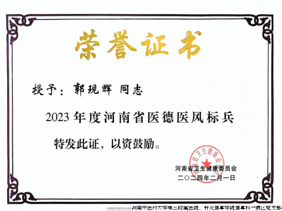 微信图片_20240413155007.png