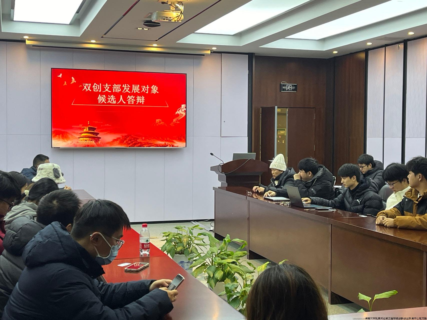 微信图片_20240409193712.jpg