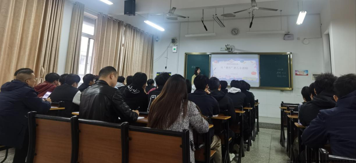 主题班会现场.png