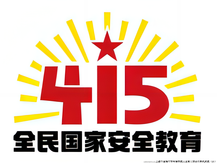 微信图片_20240416100201.png