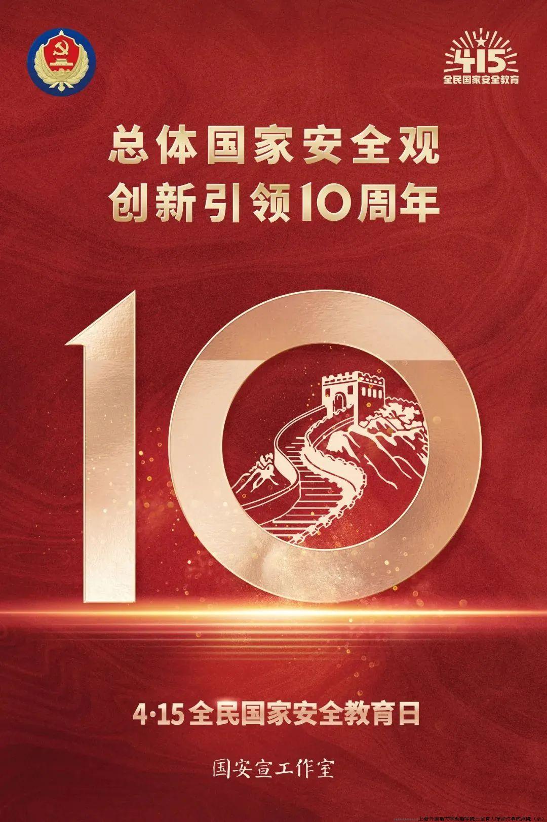 微信图片_20240416100220.jpg