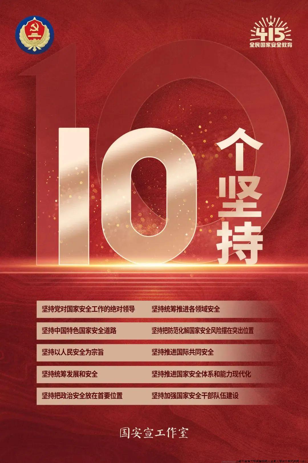 微信图片_20240416100239.jpg