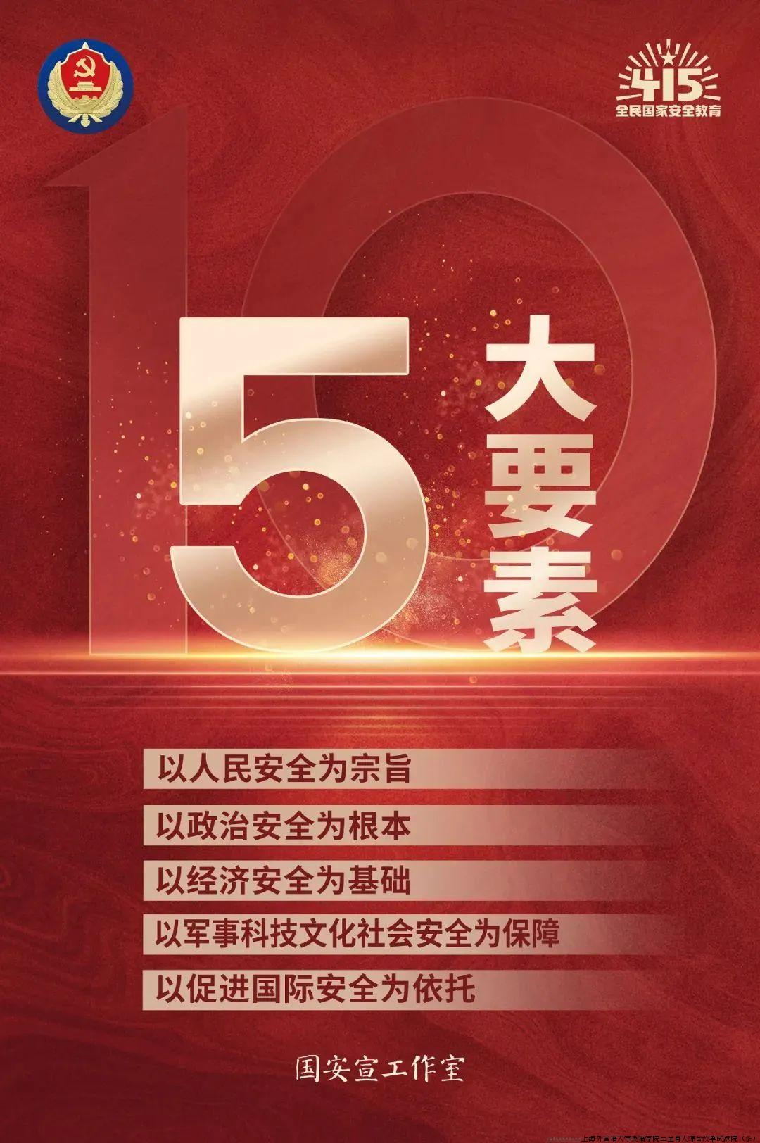 微信图片_20240416100245.jpg