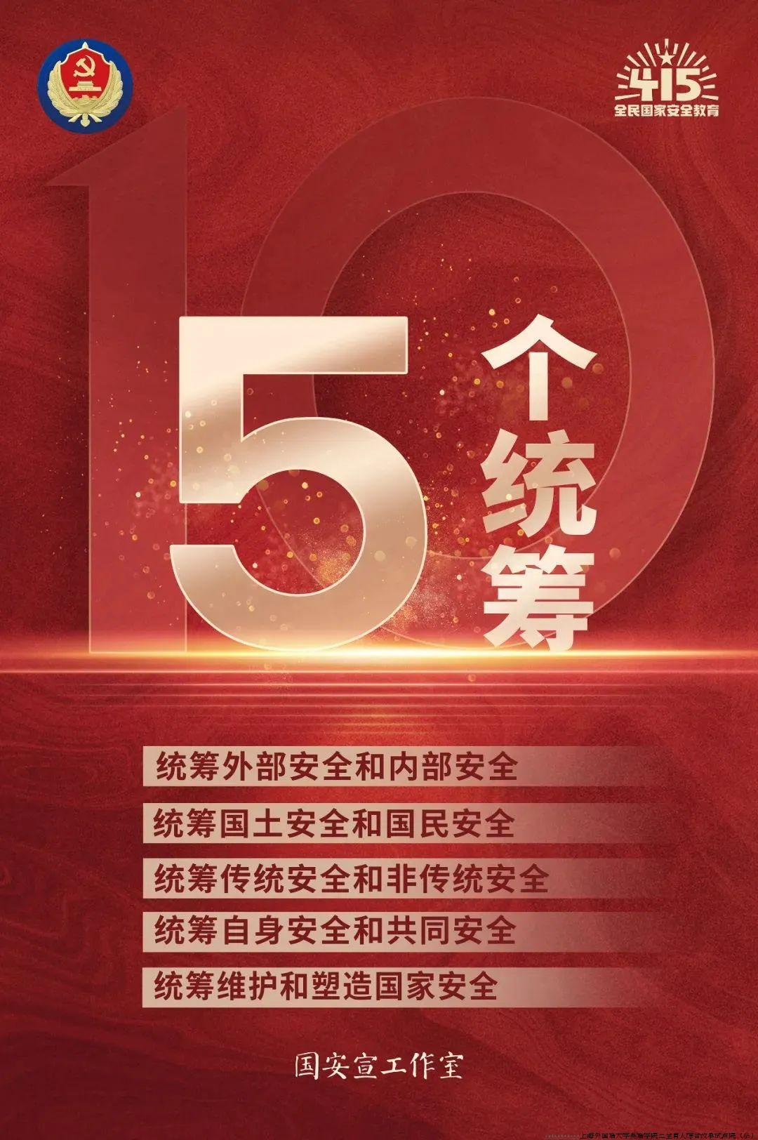 微信图片_20240416100248.jpg