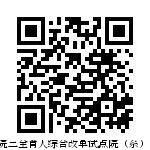 微信图片_20240416100253.jpg
