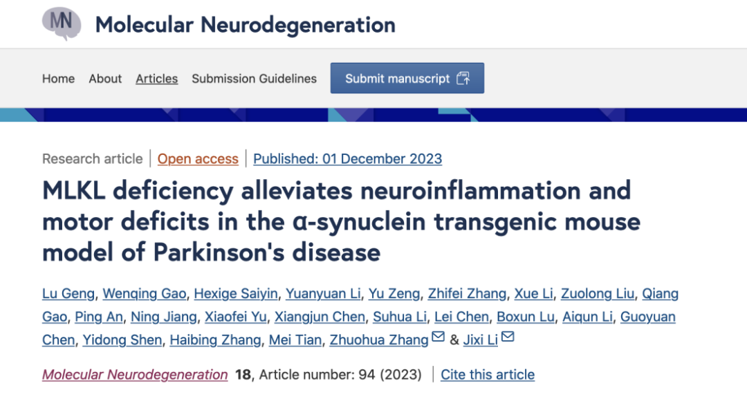 微信图片_20231208185439.png 微信图片_20231208185439.png