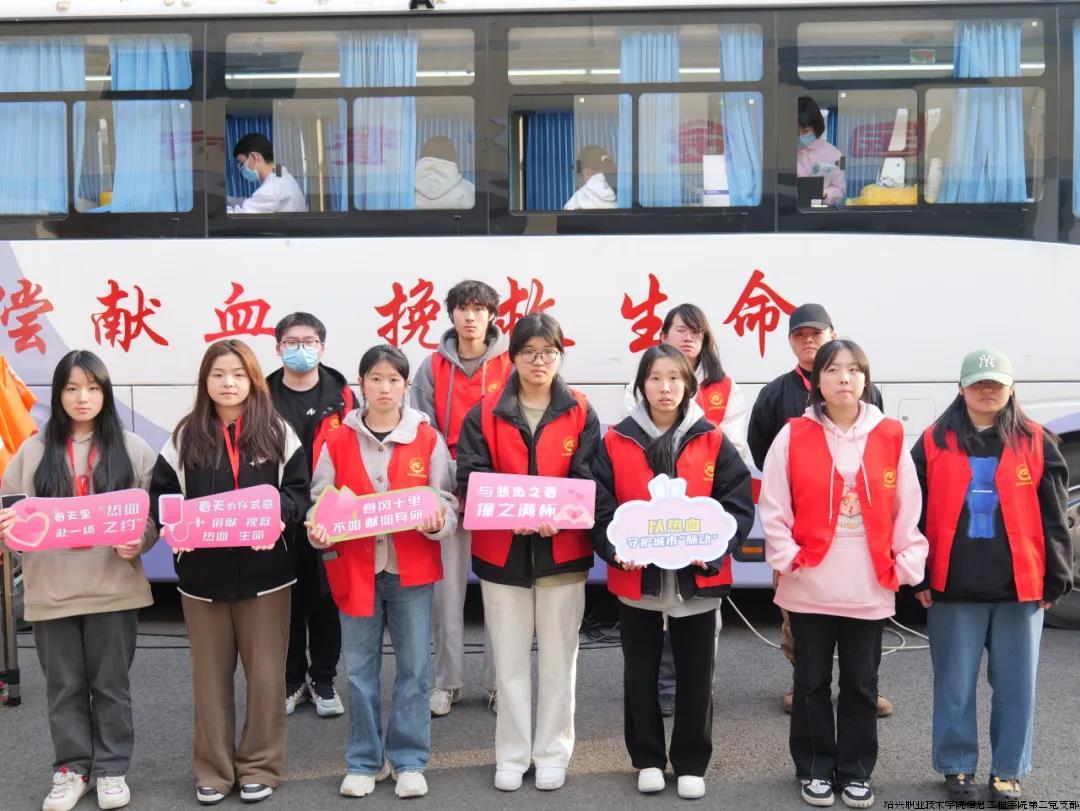 2024-3-13 献血进行时