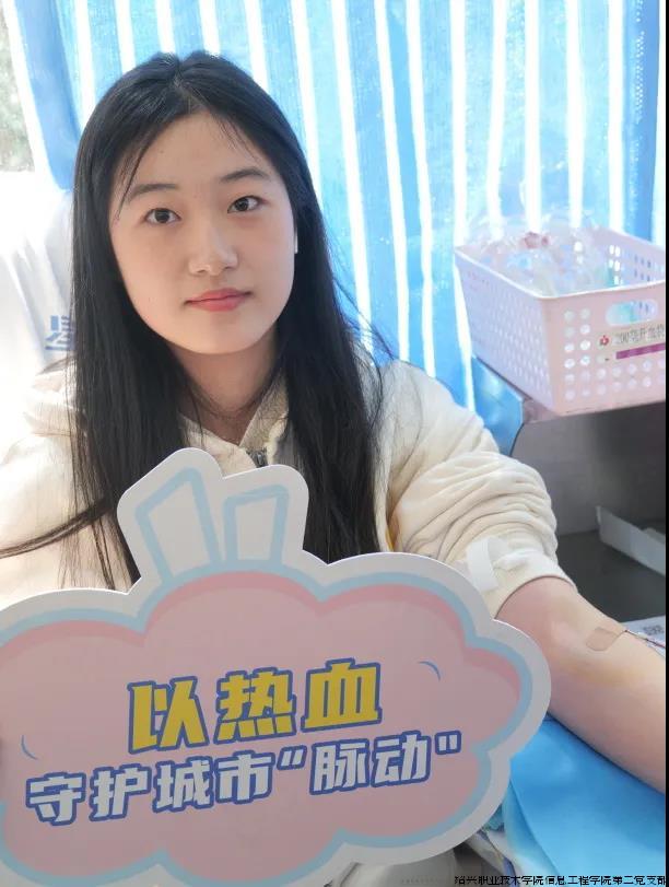 2024-3-13 献血进行时