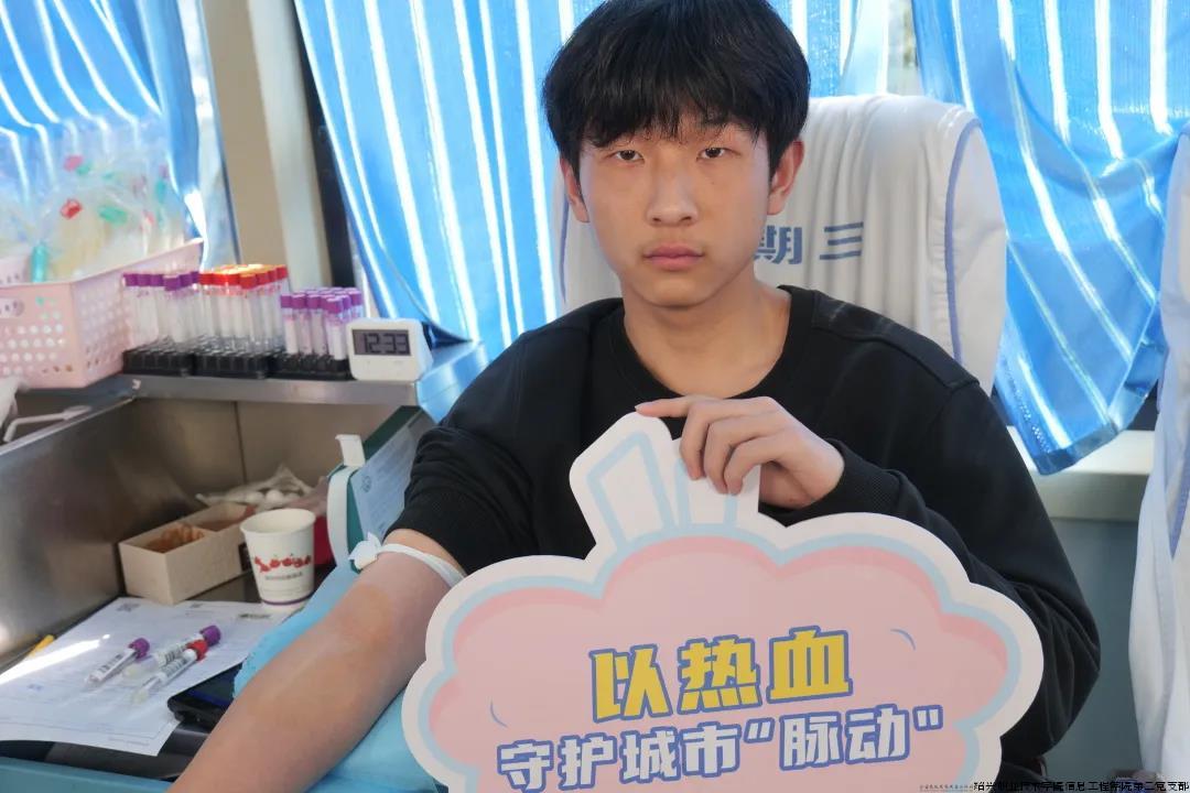 2024-3-13 献血进行时