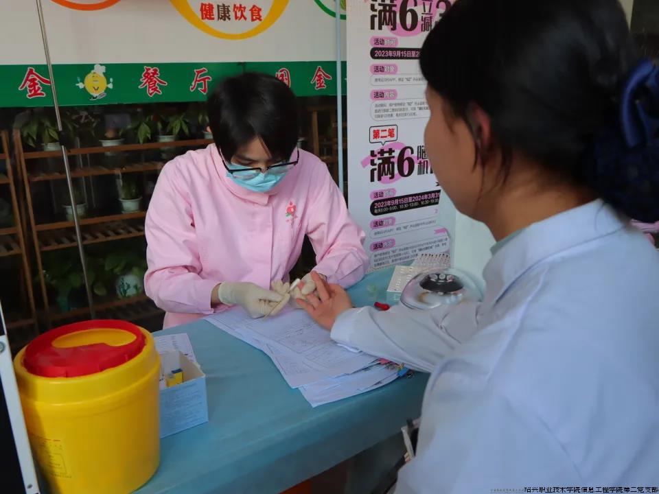 2023-11-24 献血进行时