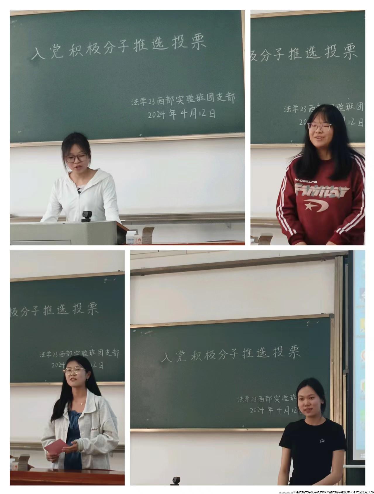 微信图片_20240415151615.jpg 微信图片_20240415151615.jpg