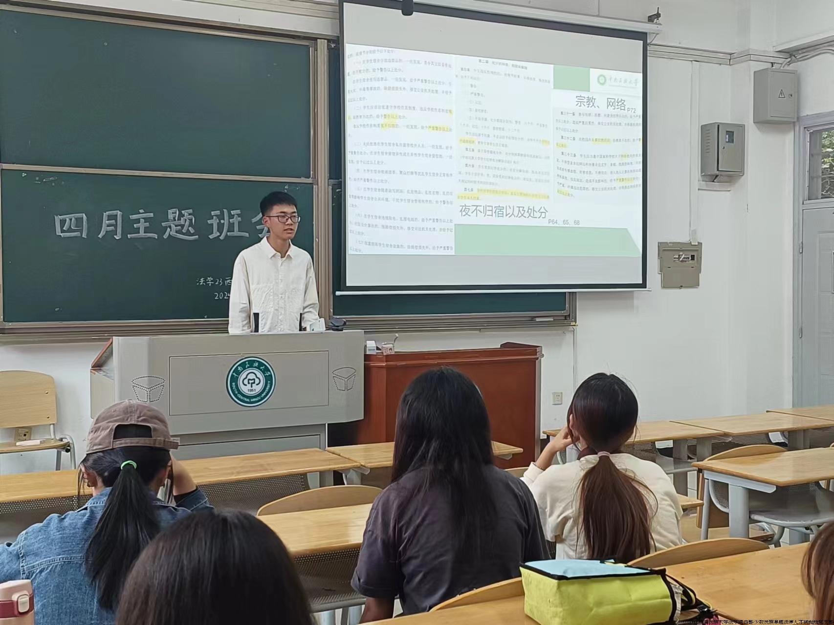 微信图片_20240415152119.jpg 微信图片_20240415152119.jpg