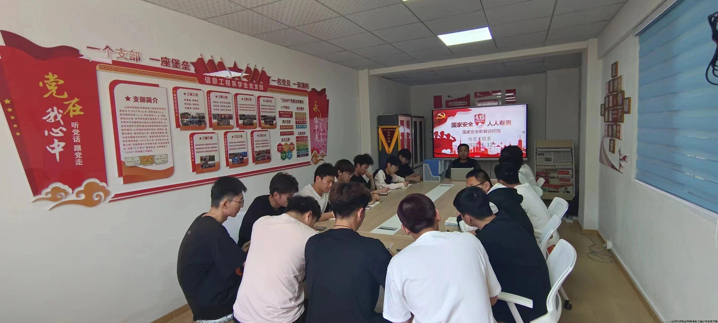 微信图片_20240416192223.jpg