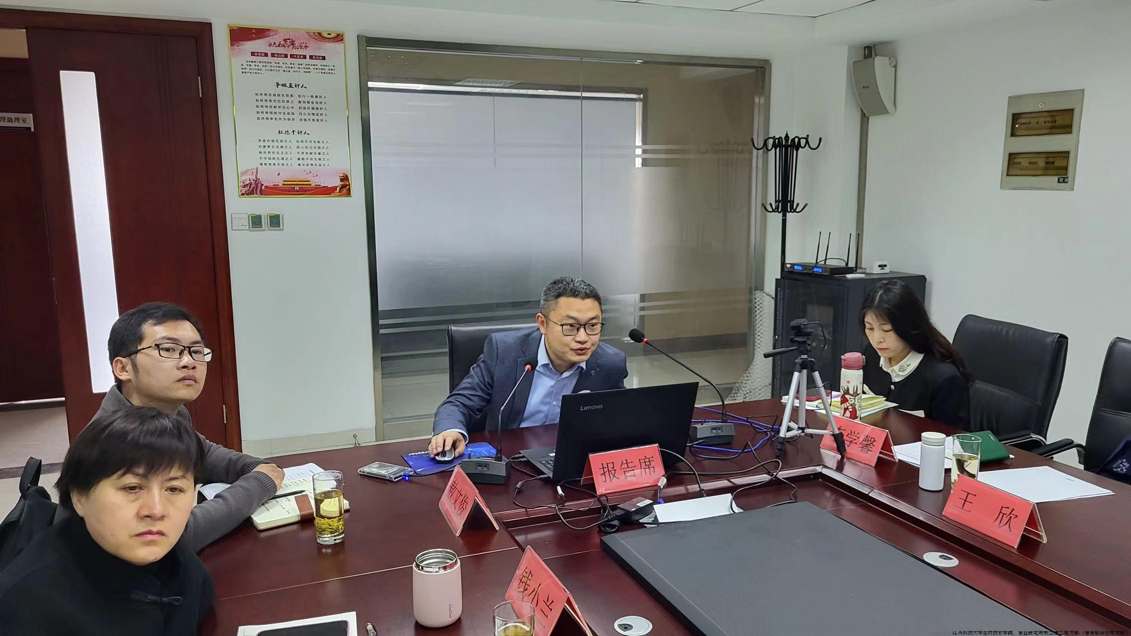 养蚕桑保交流会1.jpg
