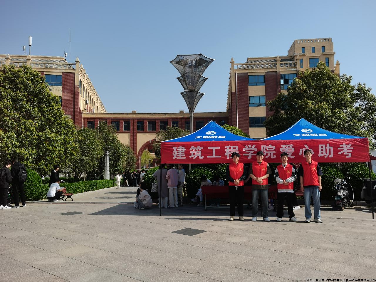 微信图片_20240416085910.jpg