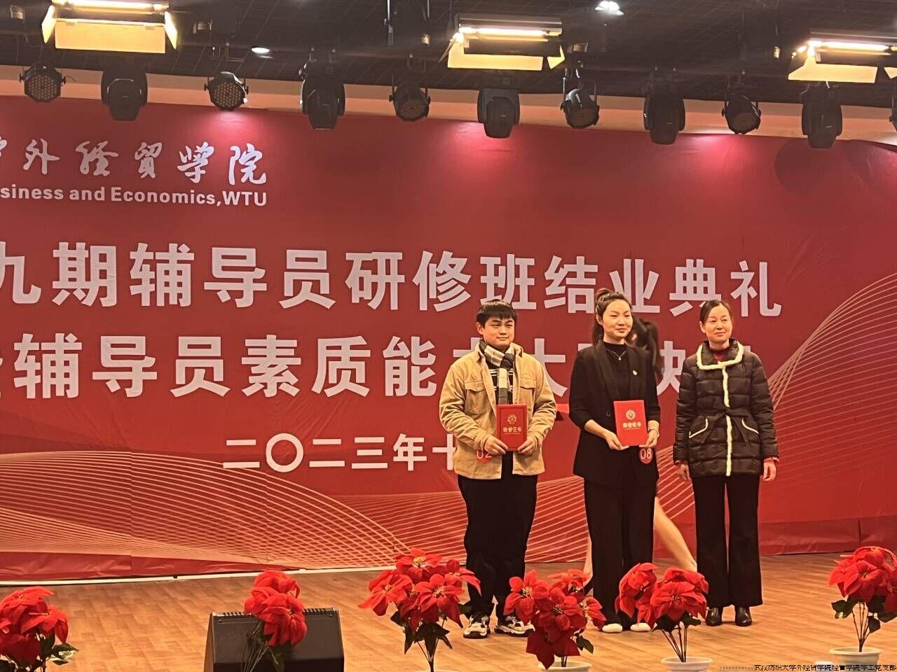 QQ图片20240112170841.jpg