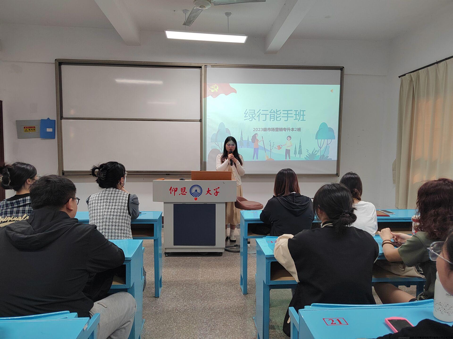 发表感想.jpg