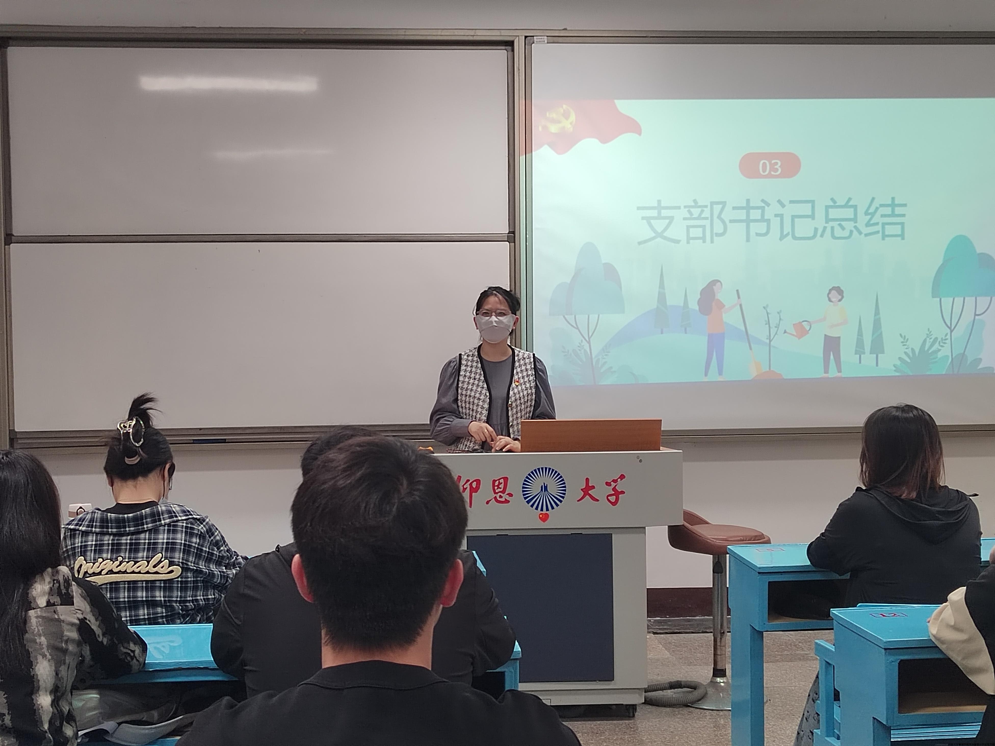 书记总结.jpg
