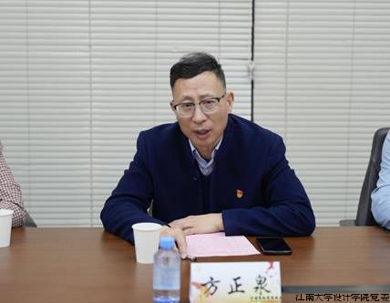 校党委组织部常务副部长方正泉讲话.png