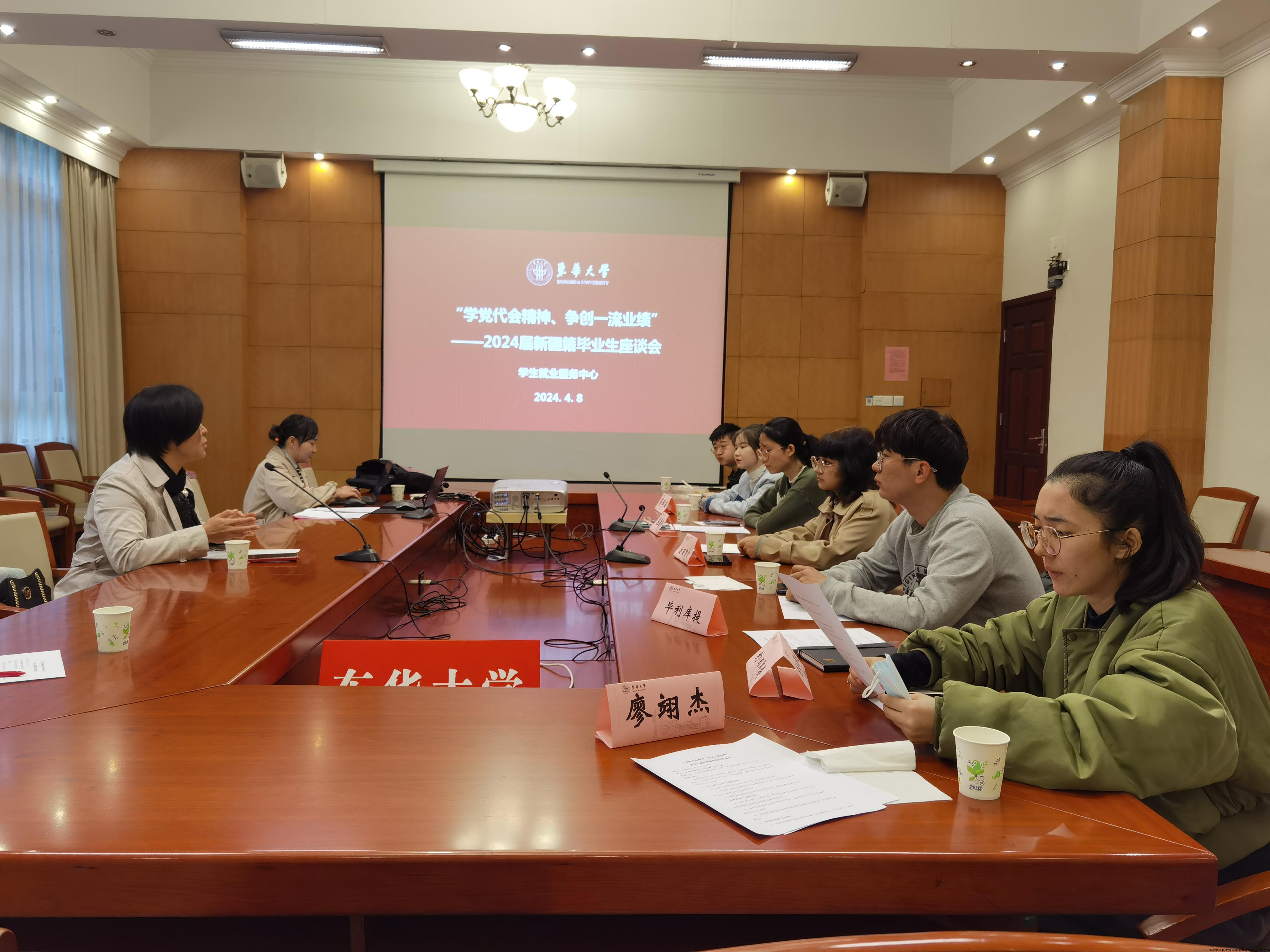 少数民族座谈2.jpg