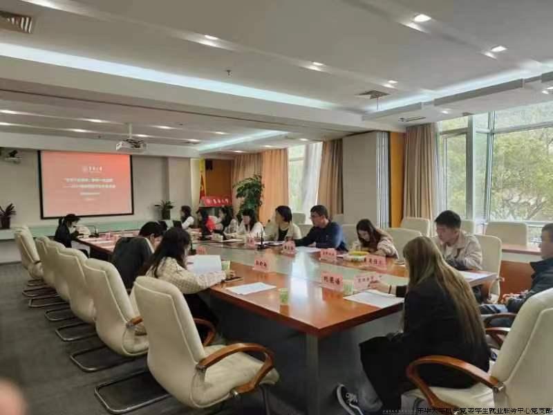 座谈会.jpg