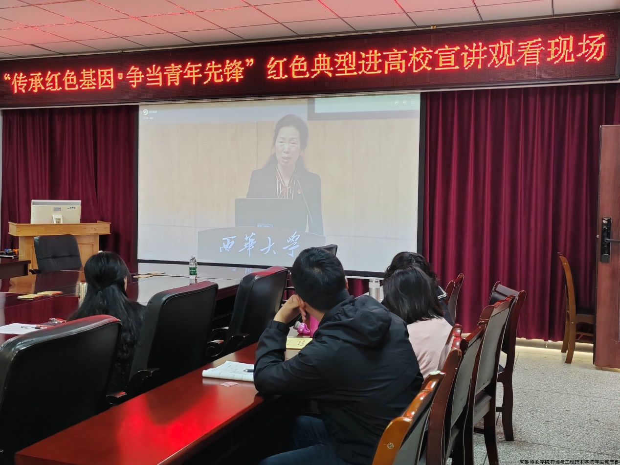 图为:严金秀同志分享自己的奋斗历程.png 图为:严金秀同志分享自己的奋斗历程.png