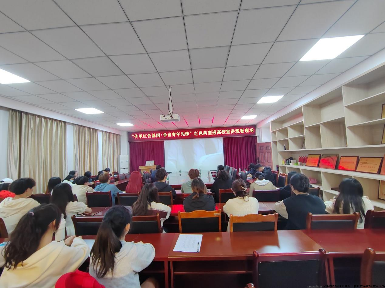 图为:学生党员观看直播.png 图为:学生党员观看直播.png